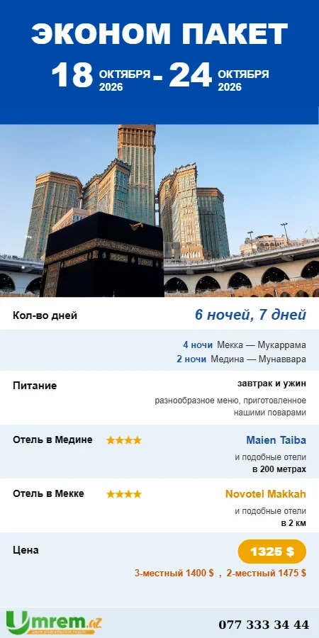 ru 18 24 oktyabr